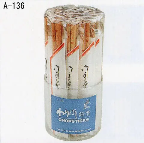 Chopstick Pencils- A Pair Of Two 1