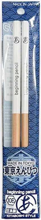 Kitaboshi Beginning Pencil- #10B Graphite- Set Of 2 Pencils 1