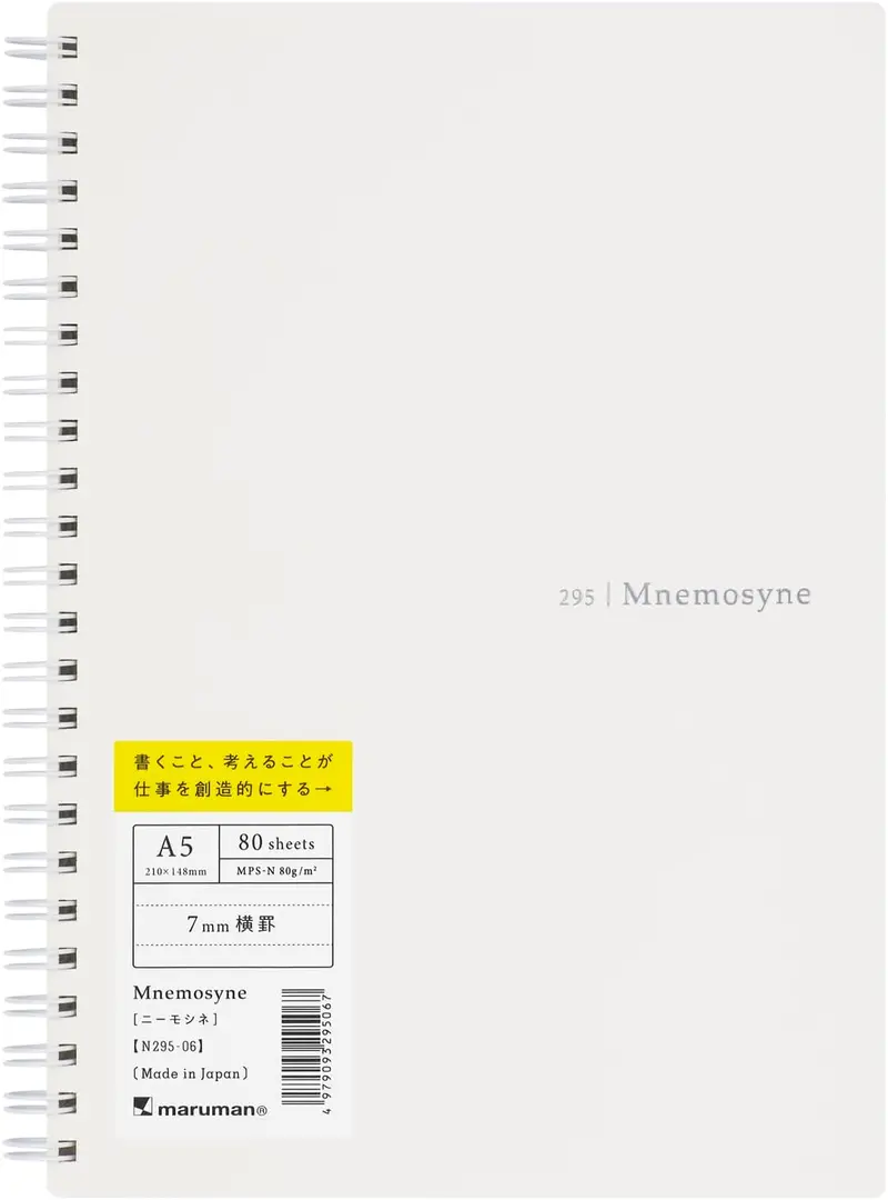 Mnemosyne Spiral Bound N295 Lined Notebook With Grey Cover- 5.8X8.25 Inches 1