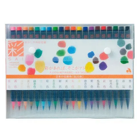 Sai Watercolor Brush Pens- Set Of 20 Colors 1