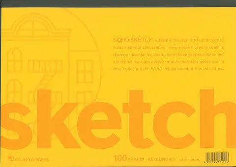 Soho Japanese Sketch Pad- B5 Size, 6.9 By 9.8 Inches 1